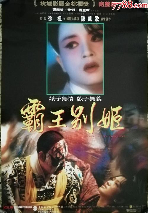 办理希腊护照模板